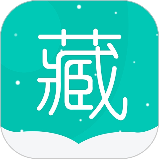 藏英翻译