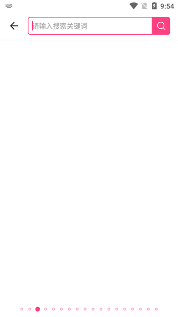 bt磁力狗灰hui截图3