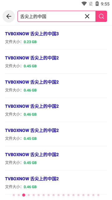 bt磁力狗灰hui截图4