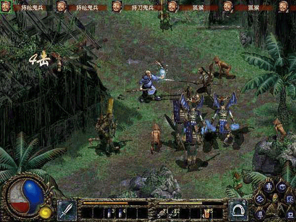 刀剑封魔录截图3