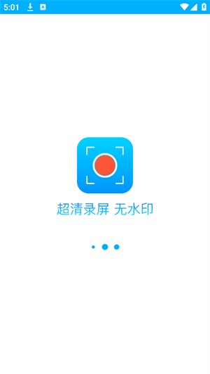 超级截图录屏大师