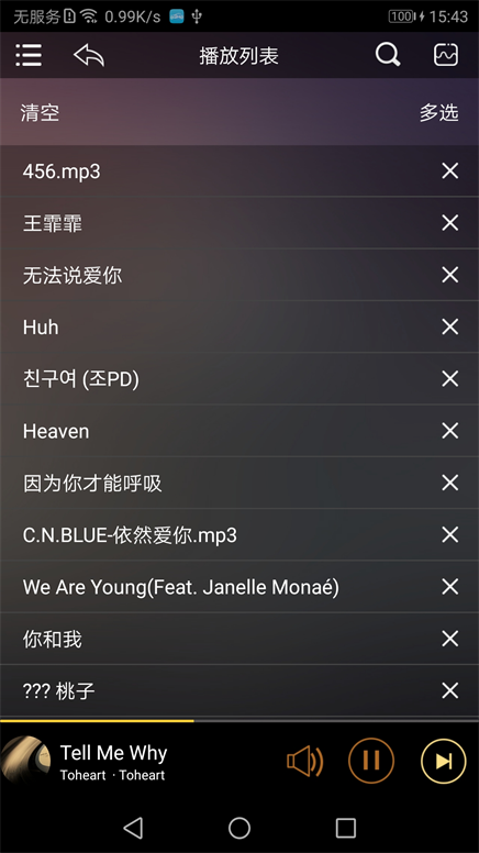 歌航云主机