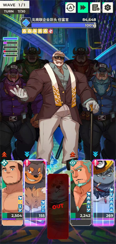 xxl 猛汉特区截图2