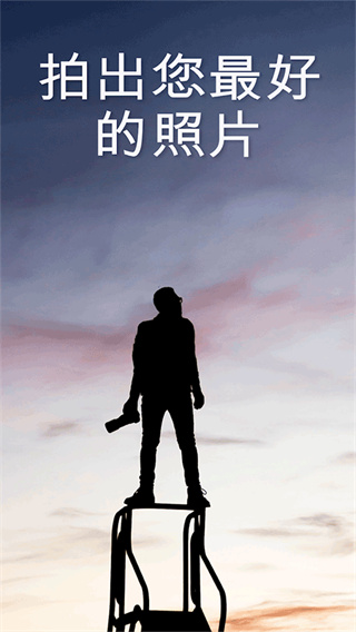 Ephemeris中文版截图2