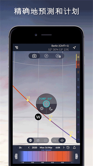 Ephemeris中文版截图1