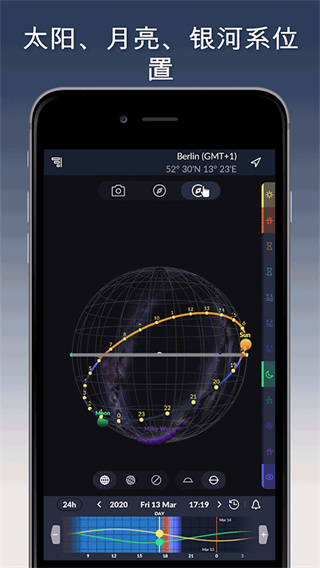 Ephemeris中文版截图3