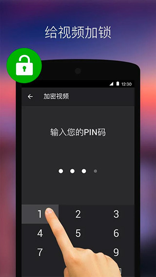XPlayer播放器截图5