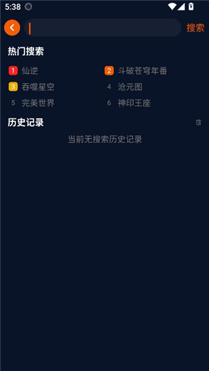 囧次元纯净版苹果版