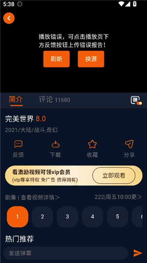 囧次元纯净版苹果版