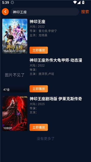 囧次元纯净版苹果版