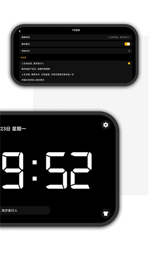 桌面时钟精灵截图2