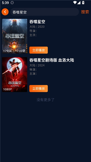 囧次元ios苹果版
