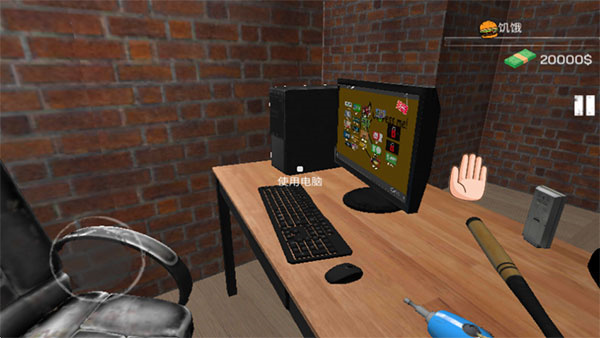 网吧老板模拟器中文版截图2