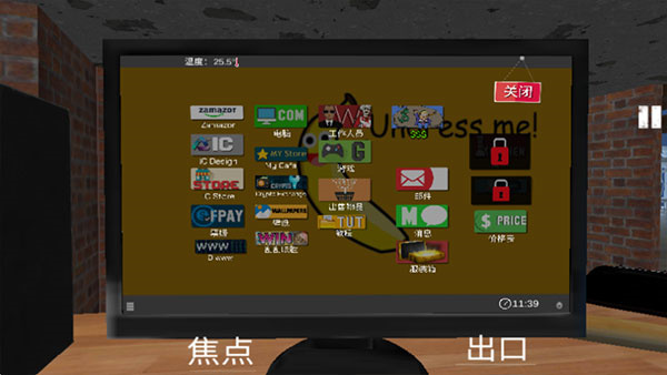 网吧老板模拟器中文版截图3