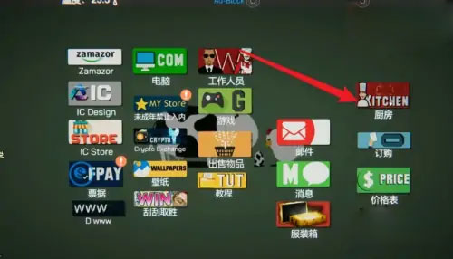 网吧老板模拟器中文版