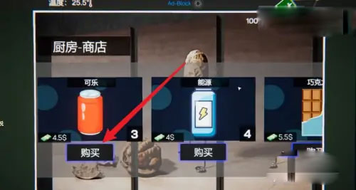 网吧老板模拟器中文版
