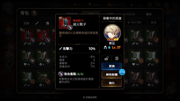 第七史诗手游