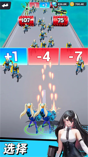 曙光绯色幻想截图1