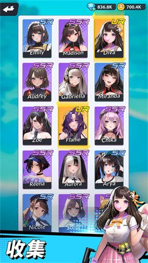 曙光绯色幻想截图5