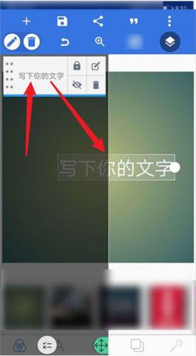 pixellab2025中文版