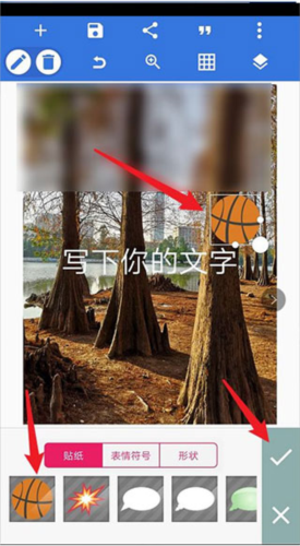 pixellab2025中文版