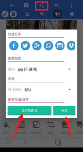 pixellab2025中文版