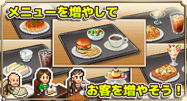 咖啡混合物语截图5