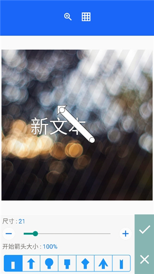 pixellab汉化版_2.1.1