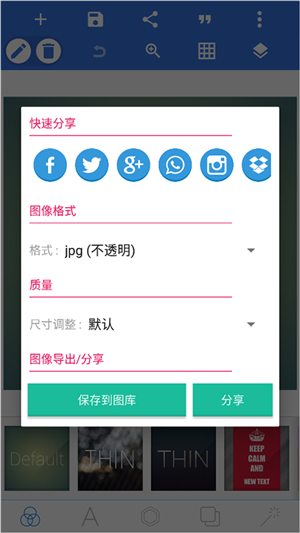 pixellab汉化版_2.1.1