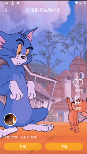 动态壁纸制作大师