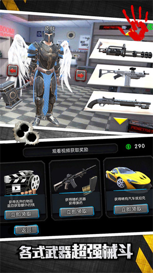 城市英雄大冒险截图1