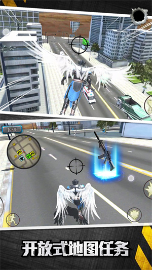 城市英雄大冒险截图3