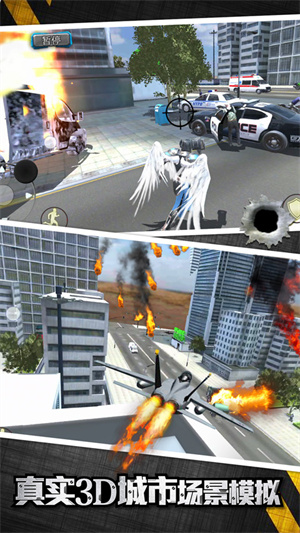 城市英雄大冒险截图5