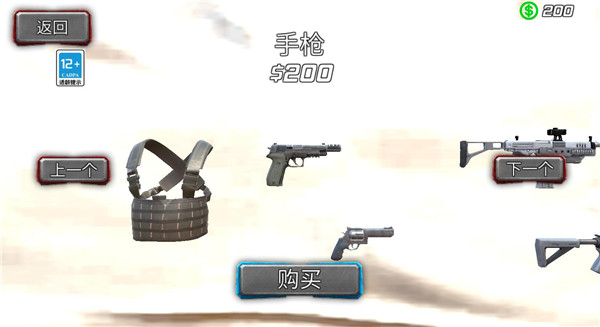 城市英雄大冒险