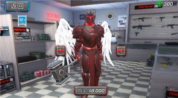 城市英雄大冒险