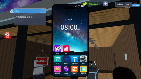 卡牌商店模拟器