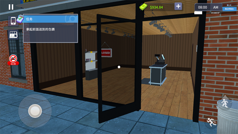 卡牌商店模拟器