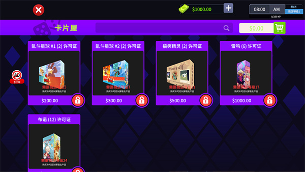 卡牌商店模拟器