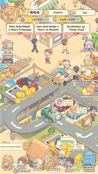 喵喵店长开张啰截图4