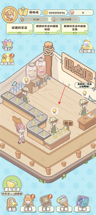 喵喵店长开张啰