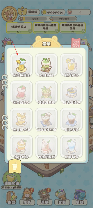 喵喵店长开张啰