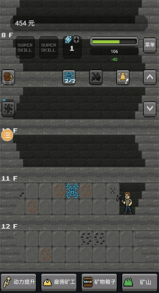 超级矿工安卓移植版