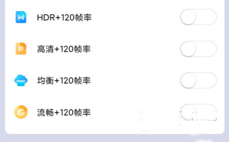 画质猫画质助手