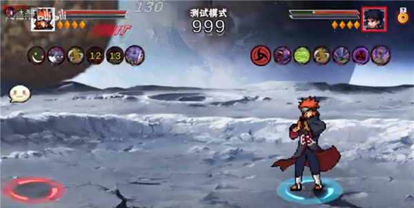 像素火影次世代佩恩天道