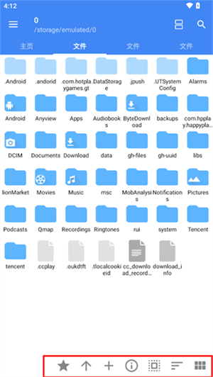 FV文件管理器精简版
