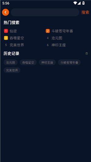 囧次元1.5.7.9版本