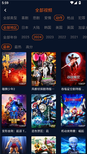 囧次元1.5.7.9版本
