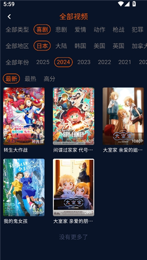 囧次元1.5.7.9版本