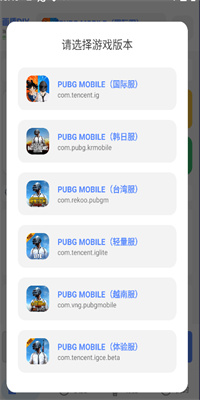 yzl和平工具箱9.7