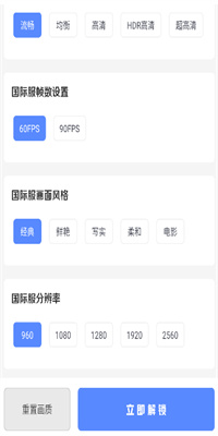 yzl和平工具箱9.7